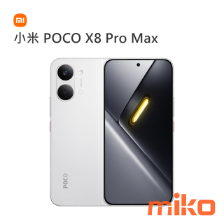小米 POCO X8 Pro Max 白色
